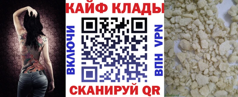 Наркошоп Уржум ГАШИШ КОКАИН Меф мяу мяу A PVP АМФЕТАМИН Бошки Шишки