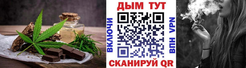 купить закладку Уржум Еда ТГК конопля