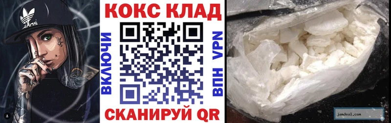 купить наркоту  Уржум  Cocaine 97% 