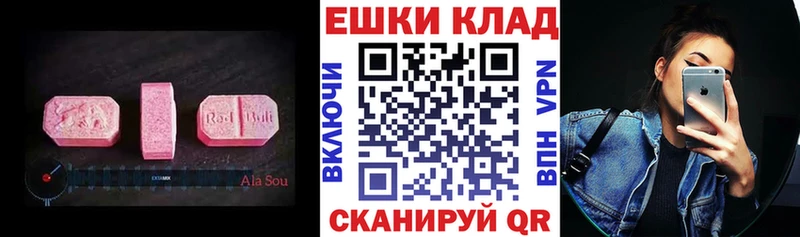 ЭКСТАЗИ 300 mg  Уржум 