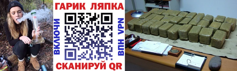 ГАШИШ AMNESIA HAZE купить наркоту Уржум