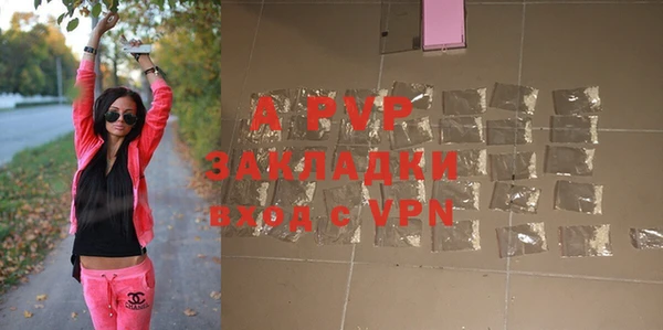 МДМА Новозыбков