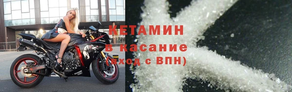 МДМА Новозыбков