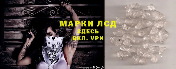 а пвп мука Новокубанск