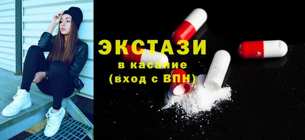 марки lsd Абаза