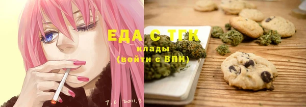 спиды Абдулино