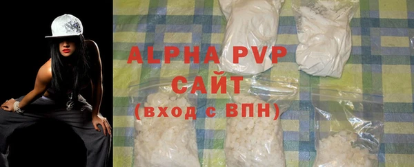 МДМА Новозыбков