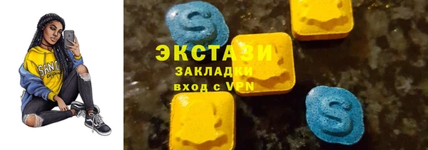 марки nbome Абинск