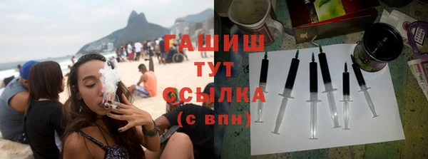 герыч Новодвинск