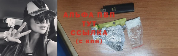 МДМА Новозыбков