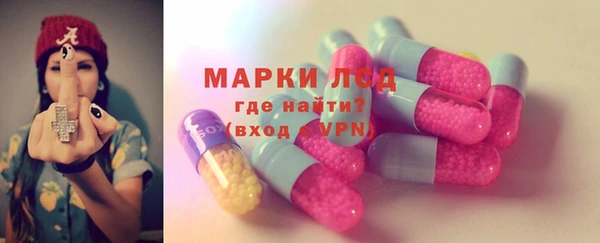 спиды Абдулино