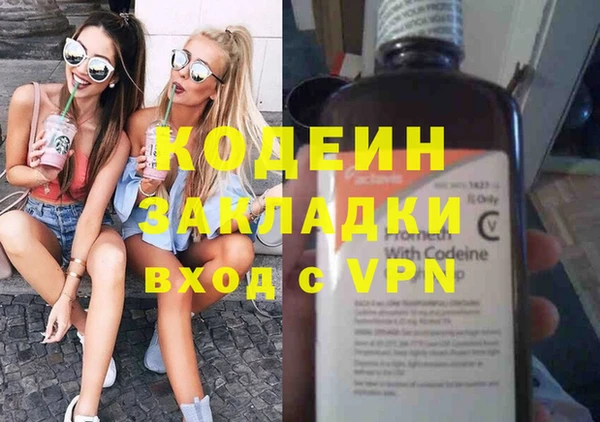 марки lsd Абаза