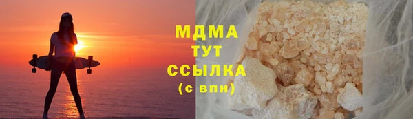 марки lsd Абаза