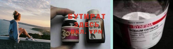 МДМА Новозыбков