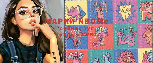 марки nbome Абинск