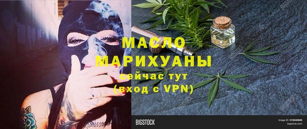 марки nbome Абинск