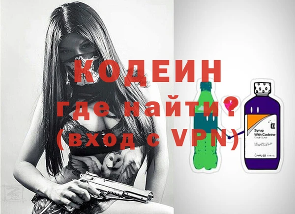 марки nbome Абинск