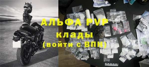 марки lsd Абаза