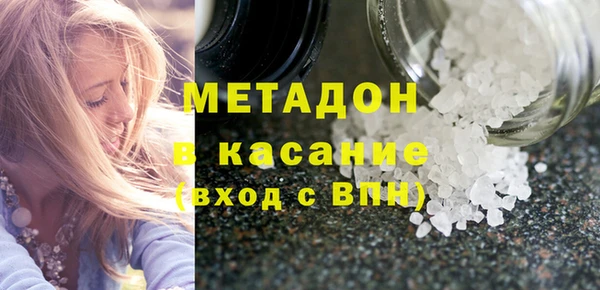 герыч Новодвинск