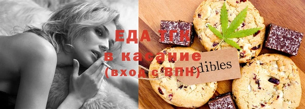 спиды Абдулино
