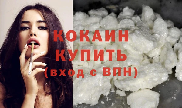 герыч Новодвинск