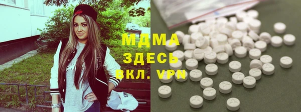 герыч Новодвинск