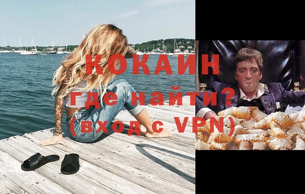 герыч Новодвинск