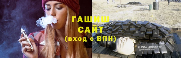 МДМА Новозыбков