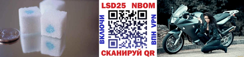LSD-25 экстази ecstasy Уржум