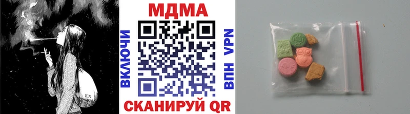 MDMA Molly  Уржум 