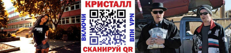 Метамфетамин мет Уржум