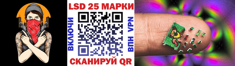 Марки 25I-NBOMe 1,8мг  купить закладку  Уржум 