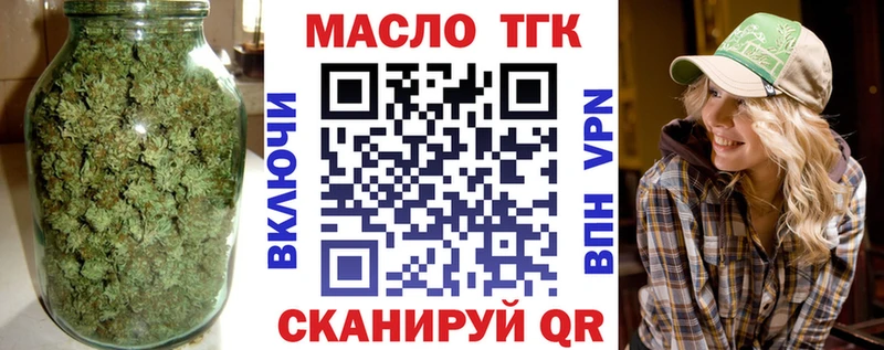 ТГК концентрат  Уржум 